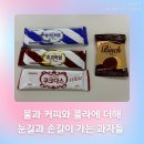 2024 ARKO 관객비평 서포터즈 공연예술 히치하이커 발대식 후기