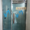 아진목욕탕 이미지