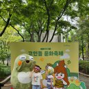 샛별태권도 | 대구 9월 축제 고산3동 고인돌 문화축제 어린이체험 부스 공연
