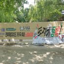 2025 전북특별자치도 거리극축제 노상놀이야 『도자기둥딱』 | 2025 전북특별자치도 거리극축제 노상놀이야 남원 &#34;도자기둥딱!&#34;