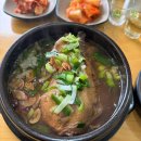 이천삼계탕 | [이천맛집] 심마니네 약초백숙 삼계탕으로 몸보신