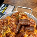 도담떡갈비