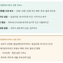 IPARK단지내부동산공인중개사사무소 이미지