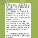 4621 | 포드 익스플로러 출고 고객님 후기