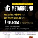 폼그라운드 이미지