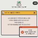 뇌사 &amp; 식물인간 의 차이 이미지