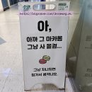 예맛당 이미지