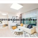 한양아이클래스 구로 이미지