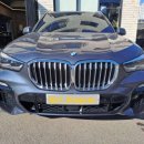 킹카부분정비 이미지