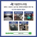 초록엔지니어링 이미지