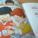 와우잉글리시도서 이미지