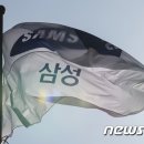 '반도체 한파'에도…삼성전자, 3분기까지 시설투자 37조 쏟아 이미지