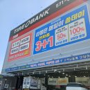 대형타이어 | 진접 타이어 [타이어뱅크 진접점] 방문후기 남양주 대형 매장 빠른 작업 이야기