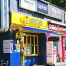 빽다방대구칠성하늘채점 이미지