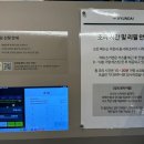 현대백화점중동점 이미지