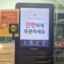옐로우패티 이미지