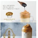 호원당