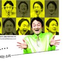 한국웃음치료전문협회