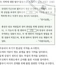 13회 한국사능력검정시험 중급 36번 : 압록강 하구 도시 의주 인근 지역 이미지