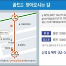 골드지의원