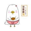 크로플덕 오리아가씨 네이버블로그