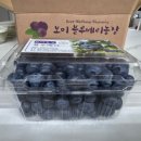 보미농장 이미지