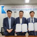 더블유씨피 전자신문