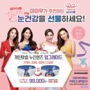 다비치안경작전점 이미지