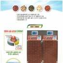 신일상사