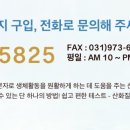 바켄도르프과자점 이미지