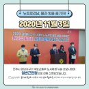 뉴트로 강남, 물과 빛을 즐기자 이미지