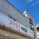 태위로679번길 이미지