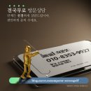 비젼플러스골프죤 | 중고골프존 비전플러스 가정용 비용 절감 후 만족 시공 후기