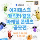 이지마케팅 - 성남시 분당구 분당로53번길 15 | 이지마케팅