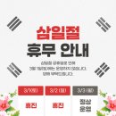 해늘한의원 이미지