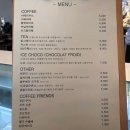 메나쥬(Menage)