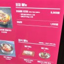 삼대설렁탕 | 롯데백화점 대전점 푸드코트 제주삼대국수 솔직후기! 제주 삼대 산더미비빔국수, 제주 삼대 고기국수