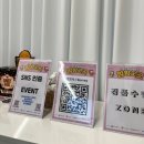 성수 | 강원관광두레 팝업 사전예약 방문 후기, 예약 링크