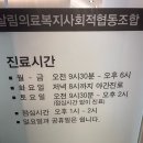 살림의료복지사회적협동조합 살림치과의원 이미지