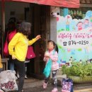 가능초등학교 Daum카페
