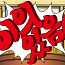 송계노모당 | 역전재판 123 나루호도 셀렉션 (2019, Steam) 리뷰/후기 - 법정에서 풀어가는 역전과 반전의 추리극