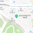 팔판동 레지던스