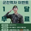 코코피트니스 금천점 이미지