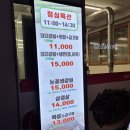 [고양/대화] 가성비 킨텍스 맛집 조형진 일산갈비 킨텍스점 내돈내산 후기