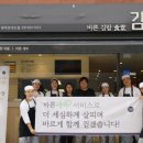 바르다유통