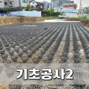 금화종합건축 네이버블로그