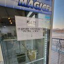 구어바베큐치킨 | 경남사천 무한리필바베큐 비토애풀빌라n경남글램핑