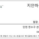 지안하늘치과의원 이미지