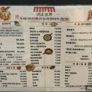 조개대교 전포점