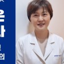 은치과교정과치과의원 이미지